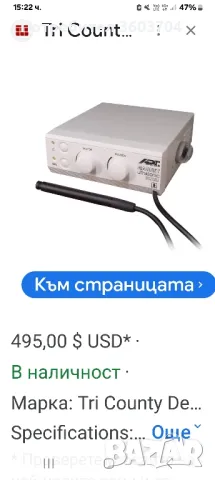 стоматологичен ултразвуков апарат, снимка 9 - Стоматология - 48433896