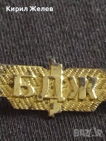 Две редки кокарди от соца БДЖ в добро състояние без липси за КОЛЕКЦИОНЕРИ 30123, снимка 3 - Антикварни и старинни предмети - 43724207