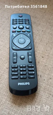 Дистанционно за телевизор Philips 