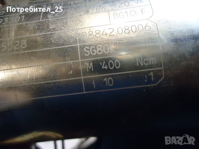 Мотор-редуктори 40V -340 об./мин., снимка 8 - Електродвигатели - 43549254