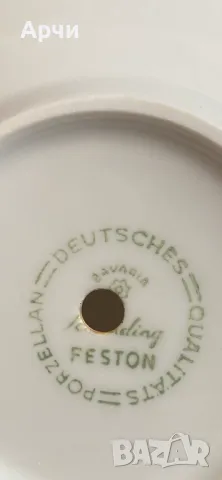 Баварски поднос на две нива, снимка 3 - Други ценни предмети - 49702538