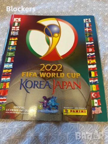 Панини албум 2002
