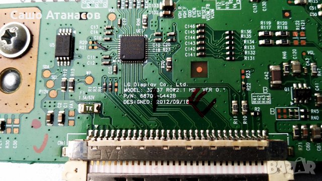SANG 32114 SMART със счупена матрица ,17IPS11 ,17MB95S-1 ,6870C-0442B ,VES315WNDL-01 ,17LD141-2     , снимка 15 - Части и Платки - 27266192