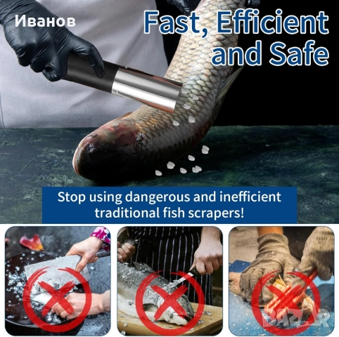 Електрическа машинка за чистене на риба, снимка 2 - Други - 52464900