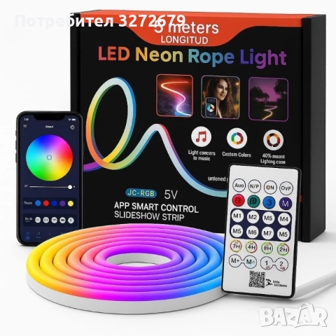 Интелигентна неонова Led лента - 5 метра, снимка 9 - Лед осветление - 52305026