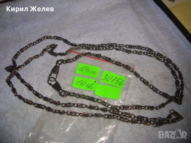 КРАСИВА ЗДРАВА СТОМАНЕНА РЕТРО ПЛЕТКА ВЕРИЖКА СИНДЖИРЧЕ КЮСТЕК 30156, снимка 2 - Колиета, медальони, синджири - 37912740