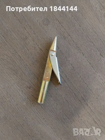 Връх за харпун