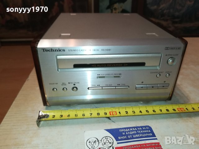 TECHNICS RS-HD81 REVERSE DECK-MADE IN JAPAN-SWISS 1412231640