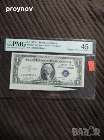 2 Dolars 1935 Silver Sertificate error, снимка 4 - Нумизматика и бонистика - 51684908
