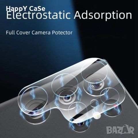 Samsung Galaxy S25 S24 / Ultra / Plus / 3D 9H Стъклен протектор за камера твърдо стъкло, снимка 6 - Фолия, протектори - 43801394