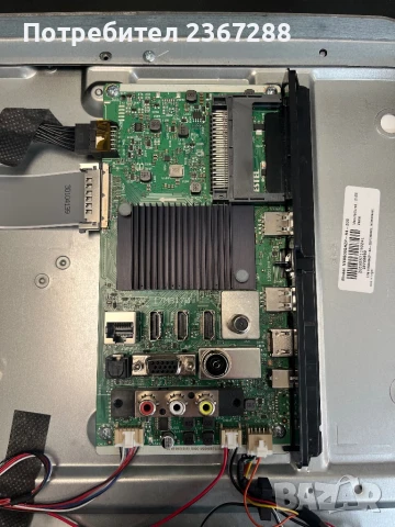  Телевизор NOKIA 5000A на части, снимка 3 - Части и Платки - 51289878