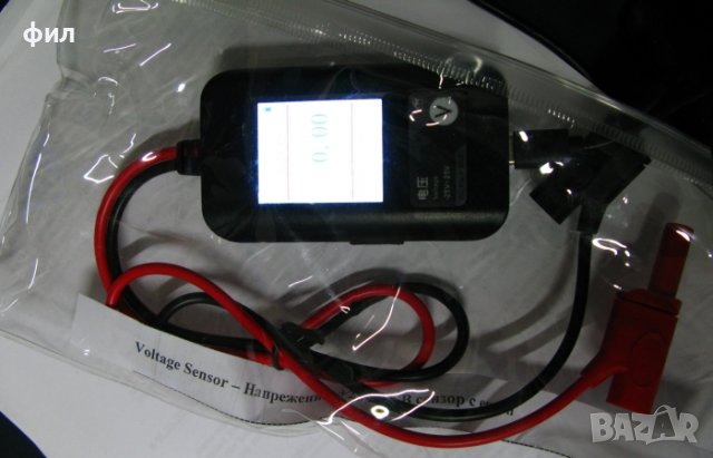 Сензор STEM електронен за напрежение -+25V, снимка 2 - Друга електроника - 39670796