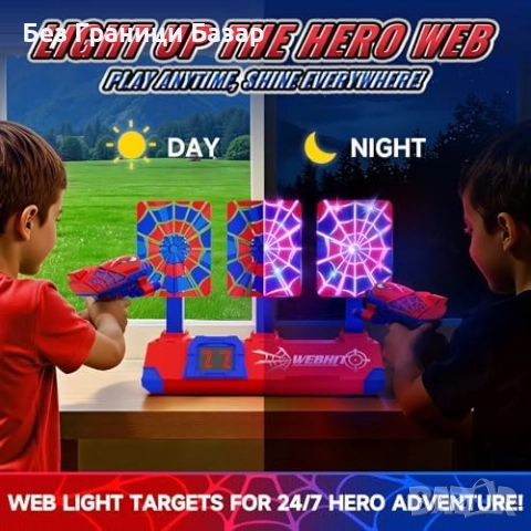 Нова играчка Супергеройски бластер сет с меки куршуми и светещи мишени, снимка 3 - Образователни игри - 52669889