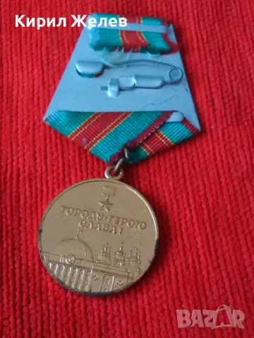 Рядък медал В памет 1500г. Киев град герой Слава за КОЛЕКЦИОНЕРИ 47042, снимка 12 - Антикварни и старинни предмети - 46586458