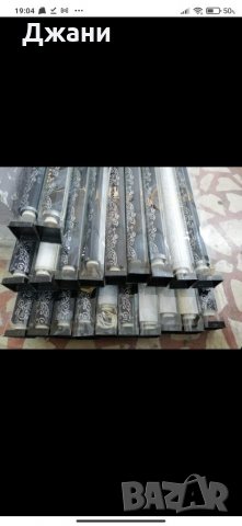 🔝 Щори ''Ден  и Нощ'' 🌕 🌃 с перлички, камъни 🆕, снимка 9 - Щори - 32428398