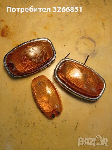 Skoda - LIAZ мигачи 