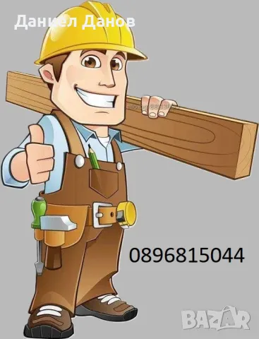 Инсталации за отопление, климатизация и ВиК системи