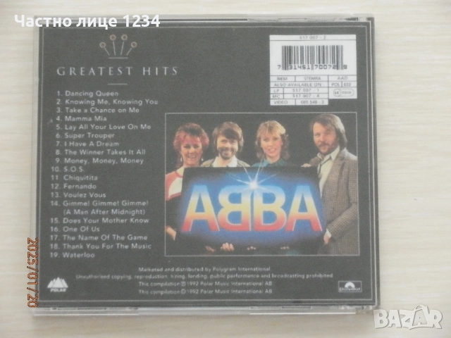 Bahgles - ABBA - Sister Sledge - Al Bano & Romina Power, снимка 6 - CD дискове - 51579960