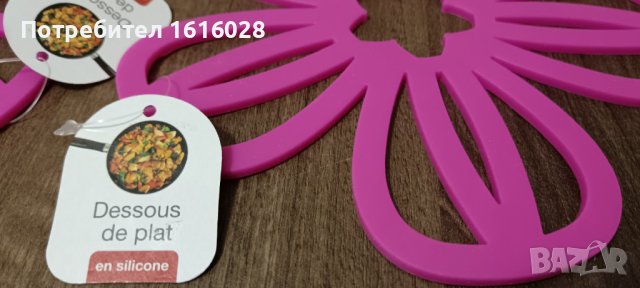 Комплект 2 силиконови подложки за тенджери и тигани, цвете 19 см., снимка 3 - Форми - 44104750