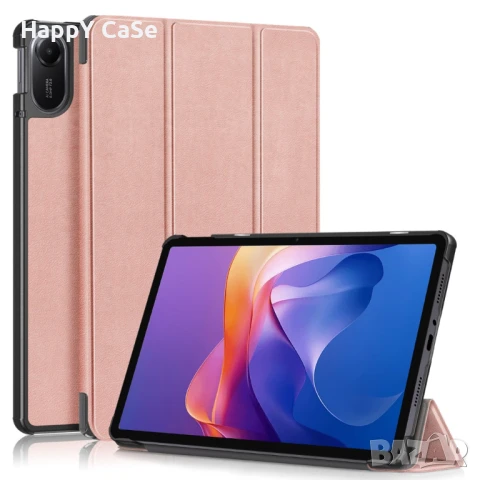 Xiaomi Redmi Pad 2 11" 2025 / Кожен смарт кейс калъф за таблет, снимка 8 - Таблети - 50885908