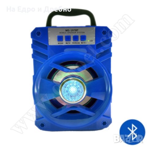 Преносим плеър MS-197BT 8W, FM, USB, microSD, BT, Blue, снимка 1