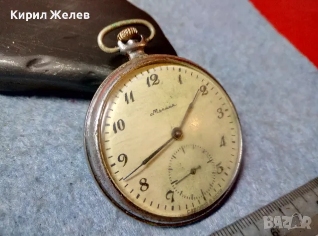 МОЛНИЯ СДЕЛАНО в СССР 18 КАМНЕЙ 3602 Стар РУСКИ ДЖОБЕН ЧАСОВНИК МЪЛНИЯ 48864, снимка 6 - Джобни - 48074015