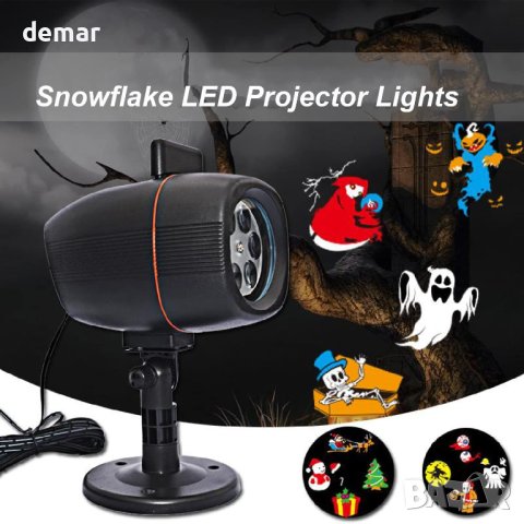Външен коледен LED проектор с 20 HD слайда, водоустойчив, снимка 5 - Декорация за дома - 43438689