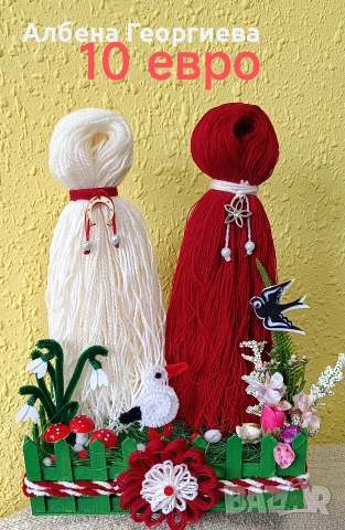 баба Марта , снимка 6 - Други - 53392456