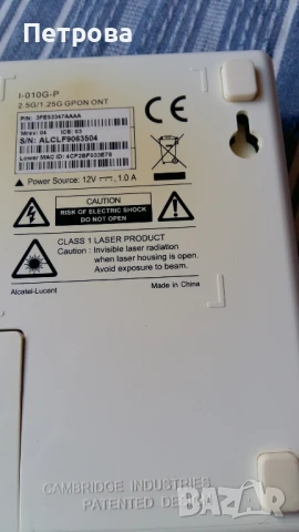 Преобразувател от оптика към LAN мрежа Alcatel-Lucent I-010G-P, снимка 2 - Мрежови адаптери - 50496016