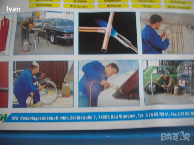 НОВ Немски Професионален к-т Газов Пропан-бутан Поялник Горелки CFH PROFI в метален куфар, снимка 8 - Поялници и запояване - 47276755