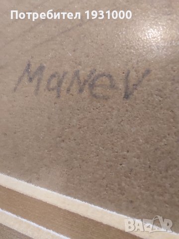 Картина Никола Манев, снимка 4 - Картини - 43397558