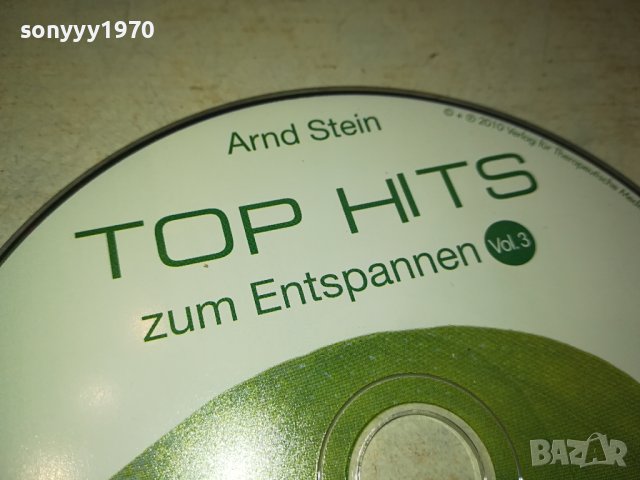 TOP HITS CD ВНОС GERMANY 0701241141, снимка 4 - CD дискове - 43695670