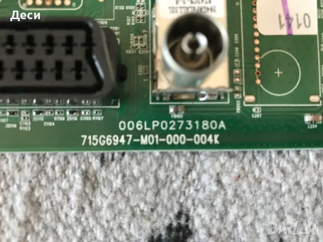 715G6550-P03-000-004M   715G6947-M01-000-004K, снимка 4 - Части и Платки - 47354946