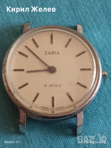 Стар механичен часовник дамски Заря СССР 16 камъка за ремонт части КОЛЕКЦИЯ 47996, снимка 2 - Антикварни и старинни предмети - 50420307