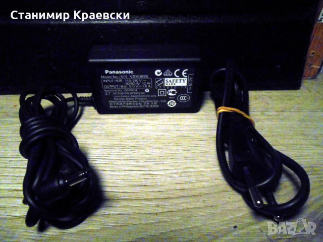 Panasonic VSK-0695  Power Adapter for Camcorders