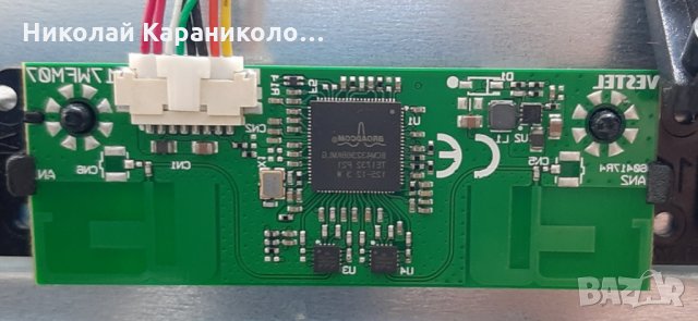 Продавам Main board-17MB211,T.con-6870C-C442B от тв.NEO , снимка 8 - Телевизори - 34724734