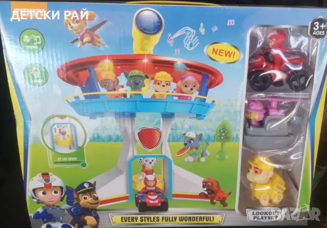 База Пав патрул с асансьор