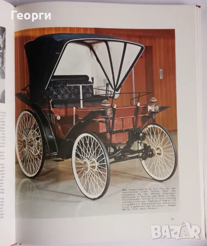 Книга за автомобили и историята им между 1890 и 1915 г., снимка 6 - Специализирана литература - 48650933
