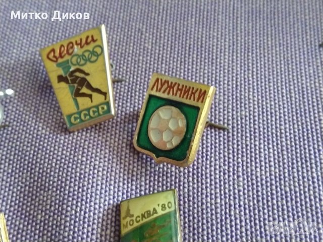 Значки от соца СССР-олимпиада Москва-Лужники-Моторспорт, снимка 4 - Други спортове - 38040004