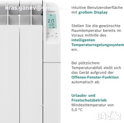 Bosch Heat Radiator 5500 с 1000 W маслен радиатор, снимка 3 - Отоплителни печки - 42961715