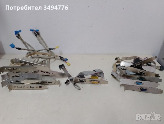 Допълнителни портове за настолен компютър