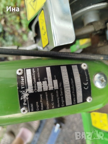 Мотофреза с голямо ремарке, снимка 5 - Селскостопанска техника - 53401701