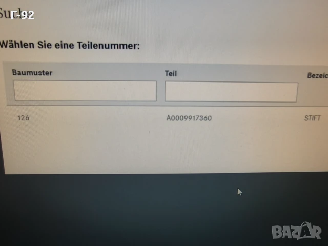 13.0460-0197.2**NEU**ATE**MERCEDES-BENZ**Комплект принадлежности, дискови накладки**, снимка 4 - Части - 50731104