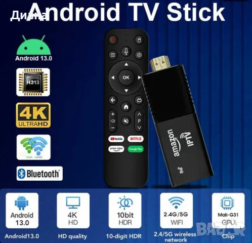 Fire TV Stick 4K – Превърнете телевизора си в смарт устройство, снимка 3 - Приемници и антени - 49106811