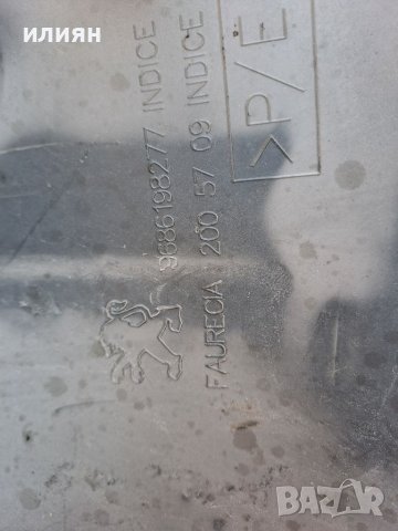Задна броня за Peugeot 5008 2009 2010 2011 2012  9686198277, снимка 10 - Части - 37157489