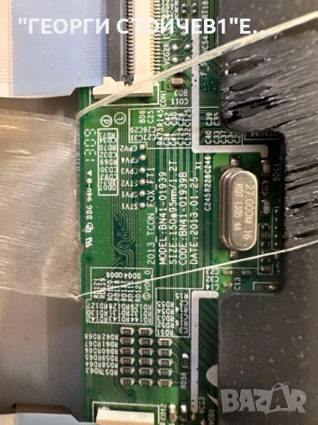 UE40F6510SS    BN41-01958   BN94-06222B  BN44-00622B  L42X10_DHS  BN41-01939     CY-GF400CSLV2H , снимка 12 - Части и Платки - 50979040