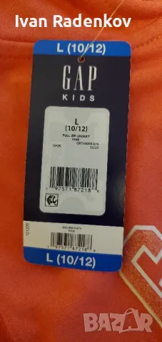 детски суичер, снимка 3 - Детски анцузи и суичери - 49300017