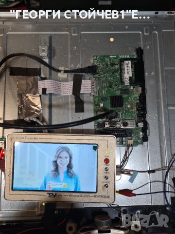 32FLHYR274SOC  17MB97 17IPS71  VES390UNDA-2D-N02