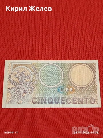 Банкнота 500 лири Италия рядка за КОЛЕКЦИЯ ДЕКОРАЦИЯ 53292, снимка 5 - Нумизматика и бонистика - 53188526