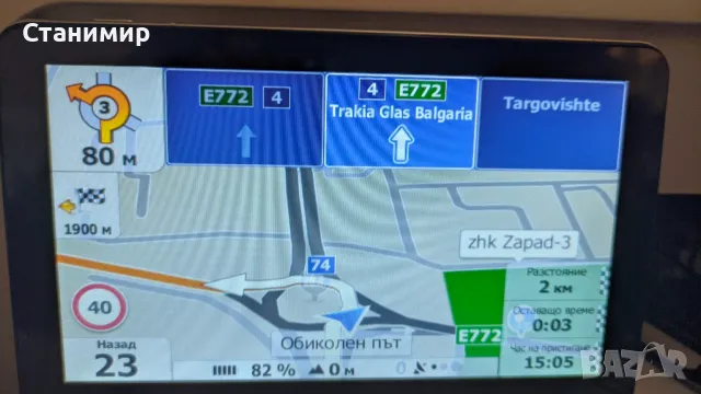 Навигация за камион XCODY 7" с три програми за навигация , снимка 14 - Други - 48219527